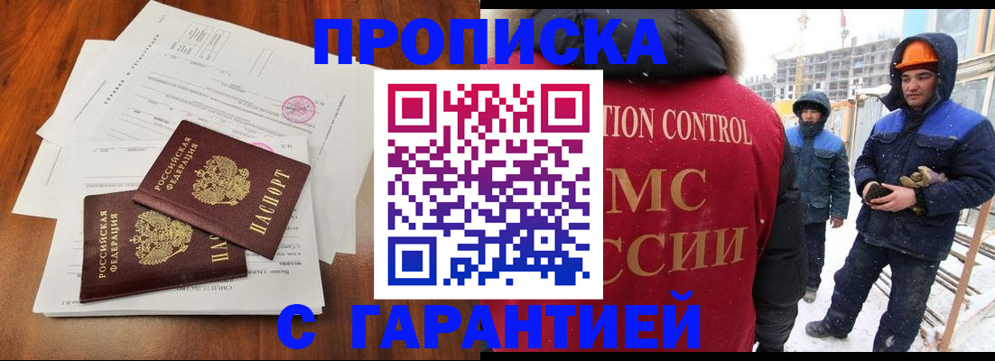 форма 3 в Нелидово
