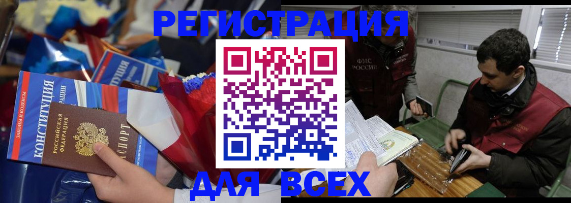 форма 3 в Нелидово